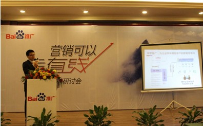 營銷可以走直線-2012企業(yè)營銷研討會新鄉(xiāng)站報道